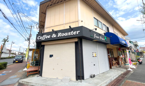 【営業日変更】﻿Coffee & Roaster「Your peace（ユア ピース）」が2024年4月より当面の間、営業日を変更されます