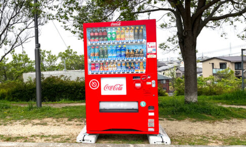【水分補給に】狭山池に「飲料自動販売機」が3台設置されました！ (5)