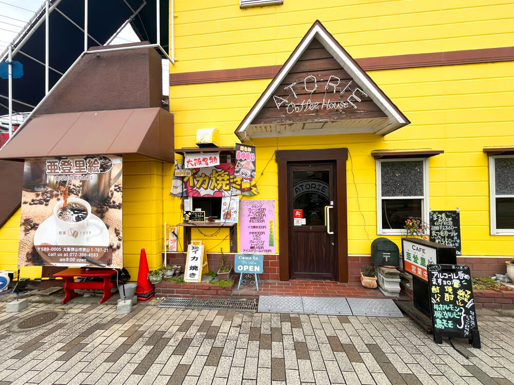 【サイフォンで淹れるコーヒーを！】大阪狭山市駅すぐの黄色い建物が目印！カフェ「亜登里絵」をご紹介します (5)