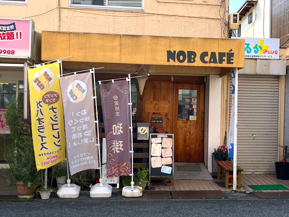 ⑮NOBCAFE