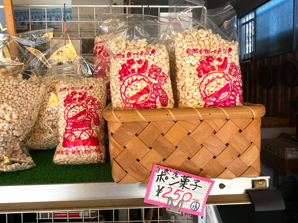 大阪狭山市で「ポン菓子」が買えるお店！「狭山米穀燃料店」に行ってきました！ (10)