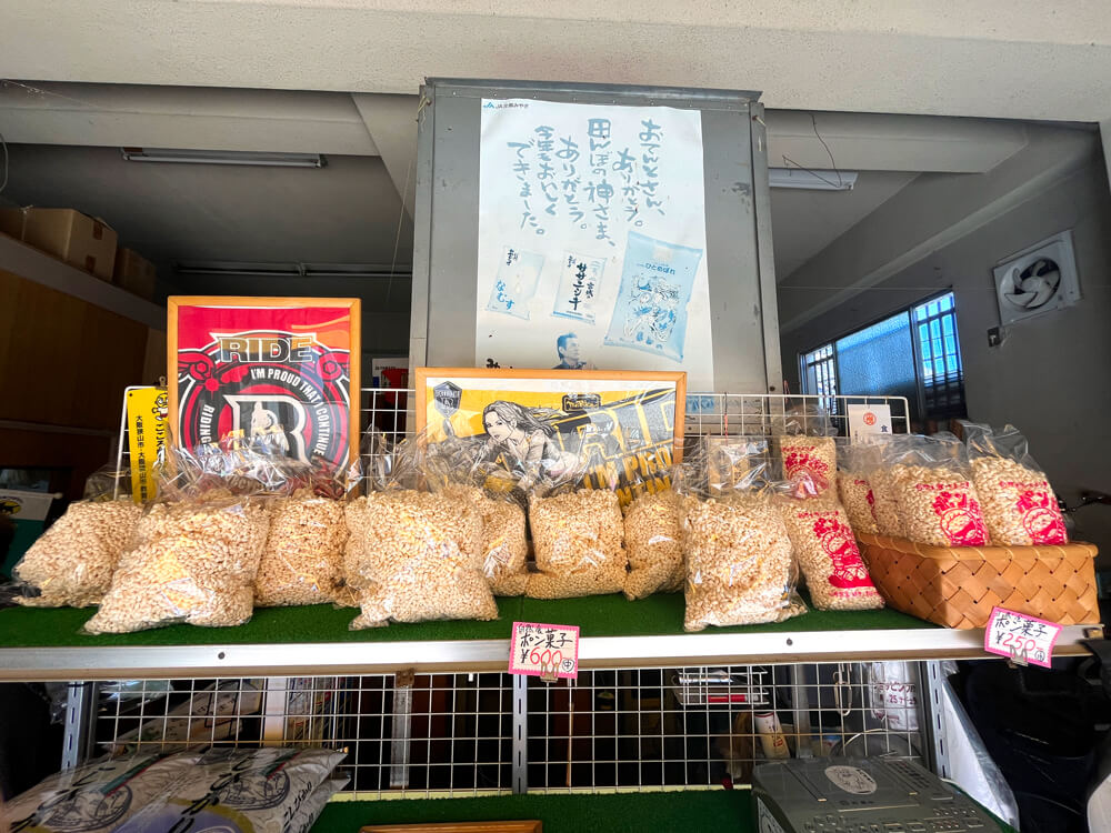 大阪狭山市で「ポン菓子」が買えるお店！「狭山米穀燃料店」に行ってきました！ (9)
