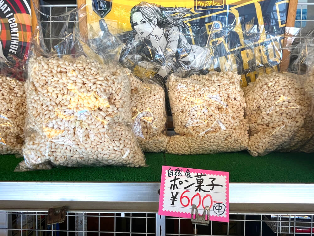 大阪狭山市で「ポン菓子」が買えるお店！「狭山米穀燃料店」に行ってきました！ (11)