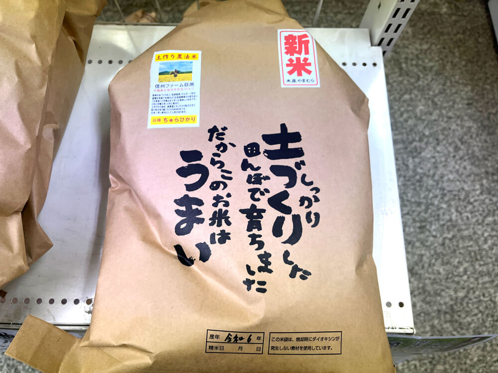 【数量限定】日本一早い新米！沖縄県石垣島「ちゅらひかり」とは！？ (3)