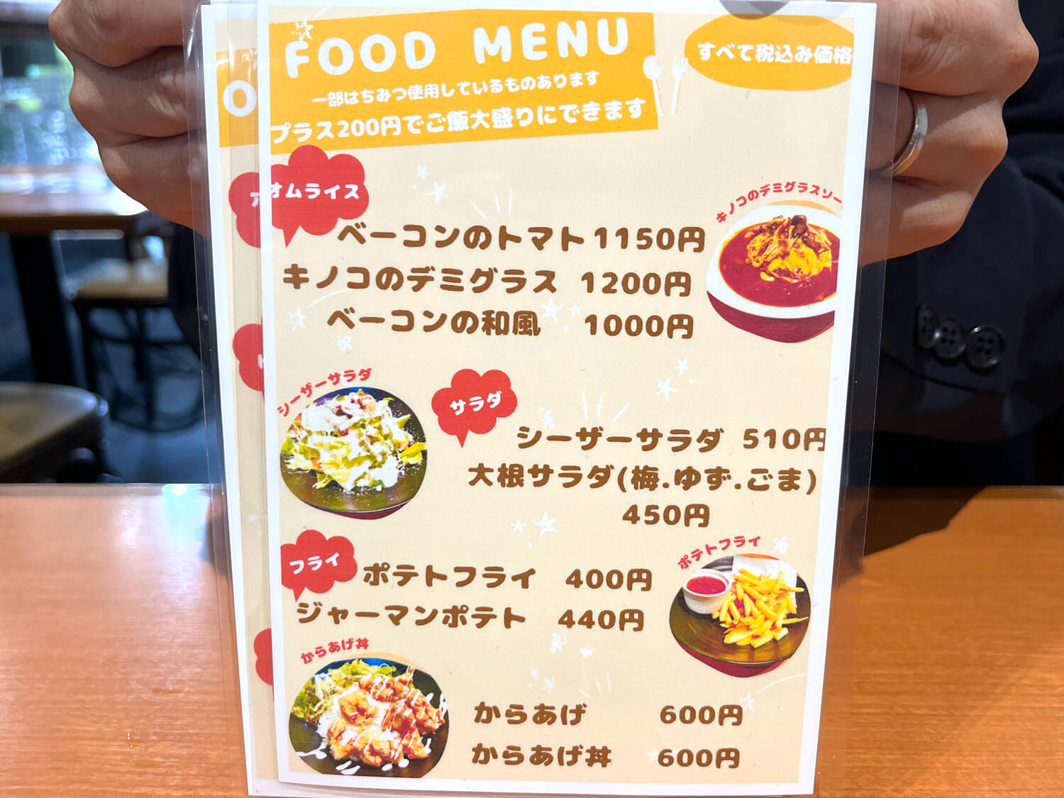 【陶器山通り沿い】パスタ＆オムライス 「ルピナス」にランチを食べに行ってきました (5)