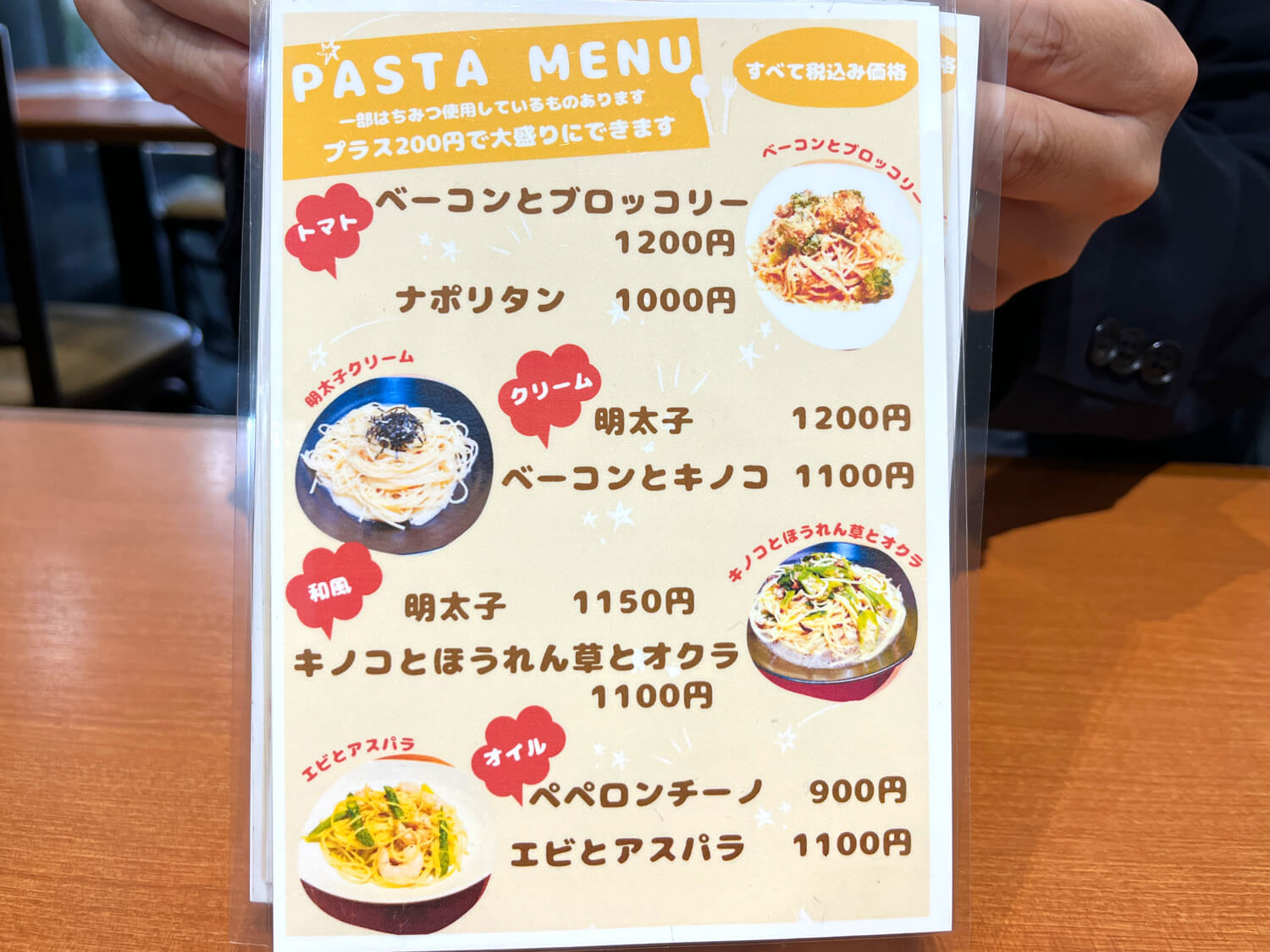 【陶器山通り沿い】パスタ＆オムライス 「ルピナス」にランチを食べに行ってきました (4)