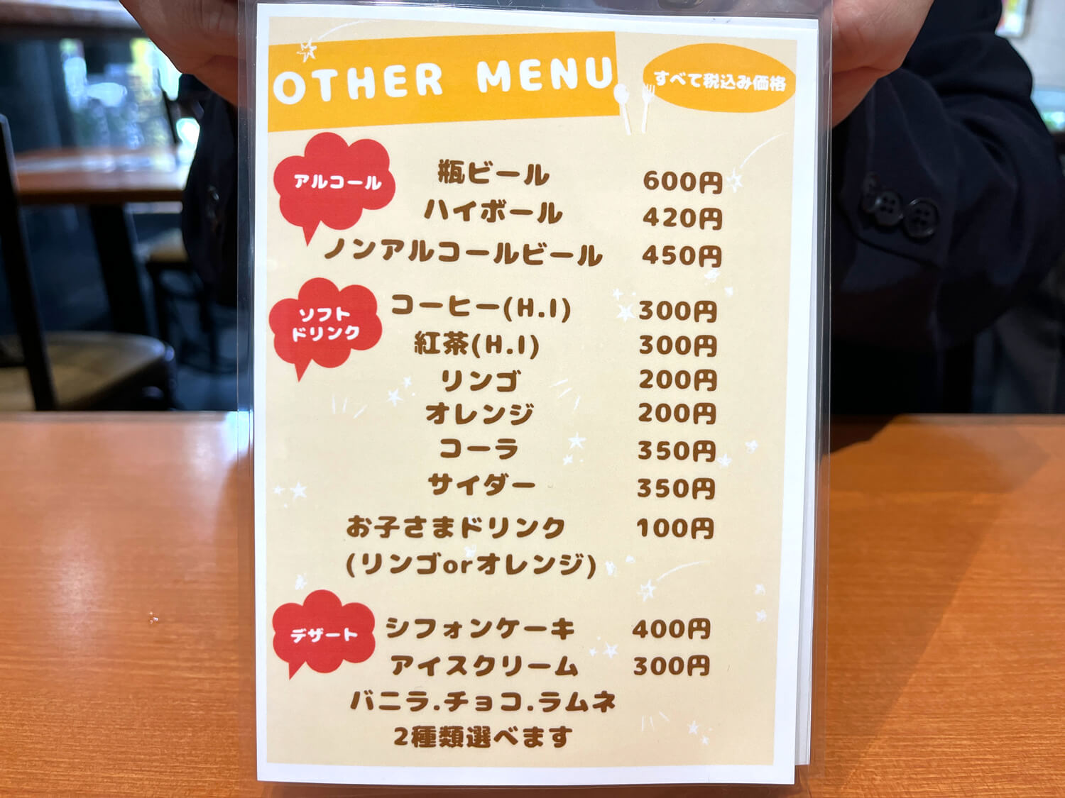 【陶器山通り沿い】パスタ＆オムライス 「ルピナス」にランチを食べに行ってきました (6)