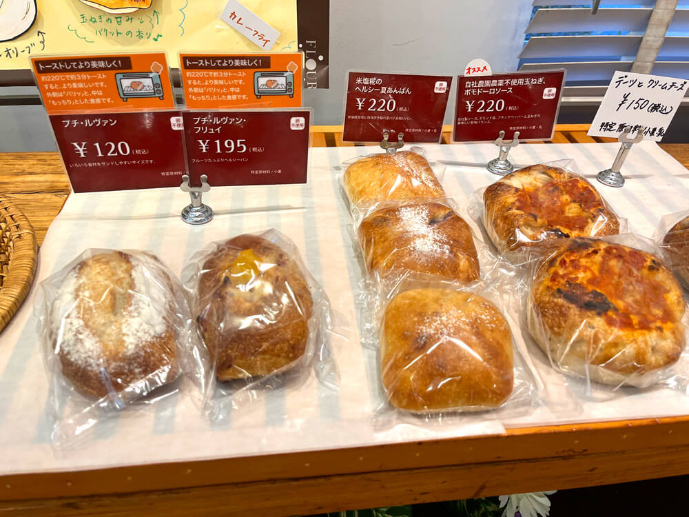 「FLOUR(フラワー) 狭山池店」のパン (9)