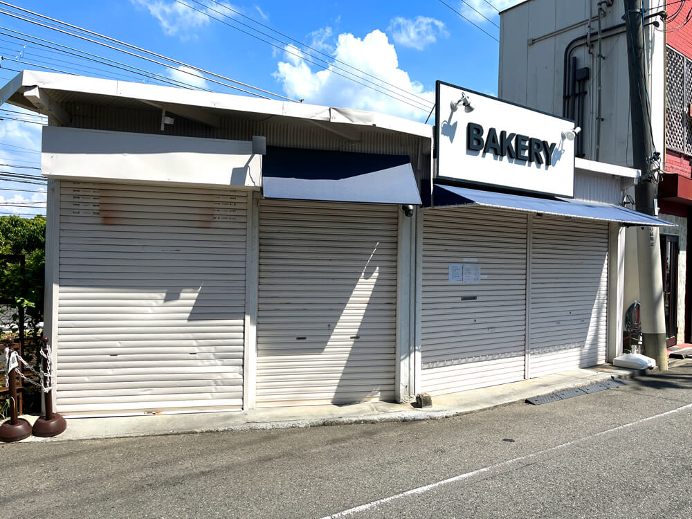 イオン金剛店跡地前にある「BLUE TREE BAKERY(ブルーツリーベーカリー)」が2024年9月より休業されます (1)