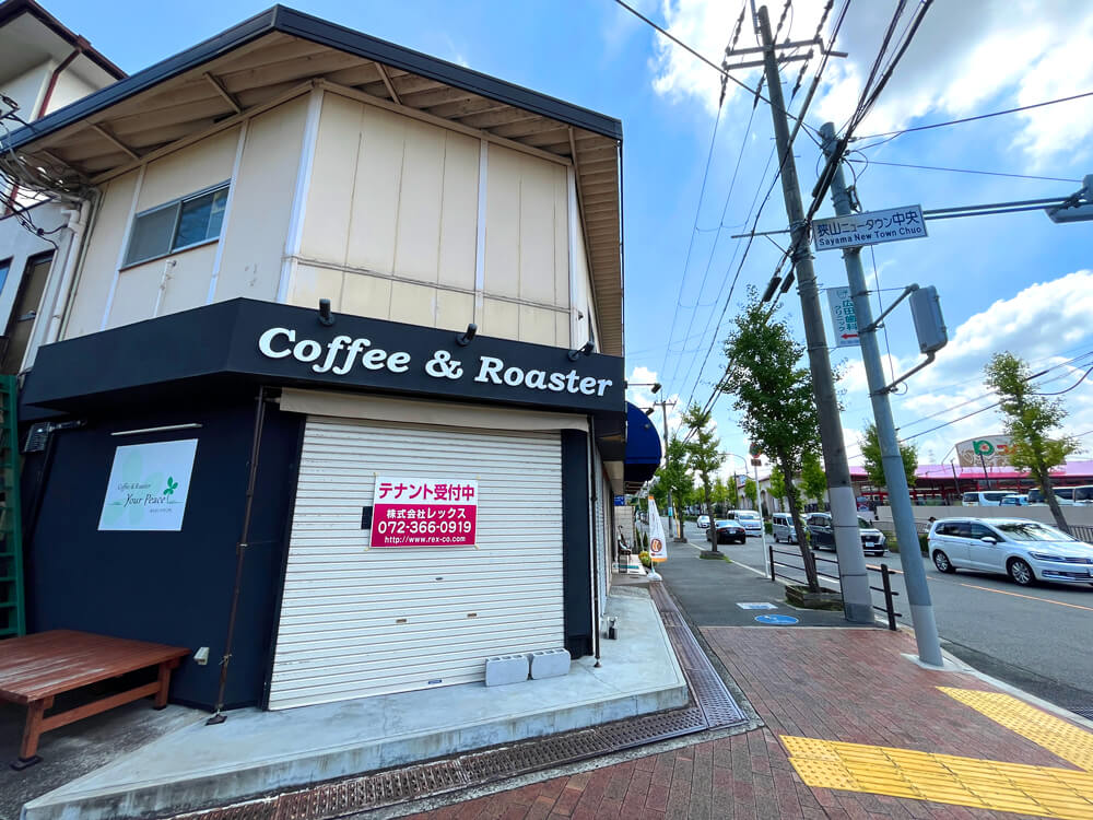 ﻿Coffee-&-Roaster「Your-peace（ユア-ピース）」が閉店されました-(8)