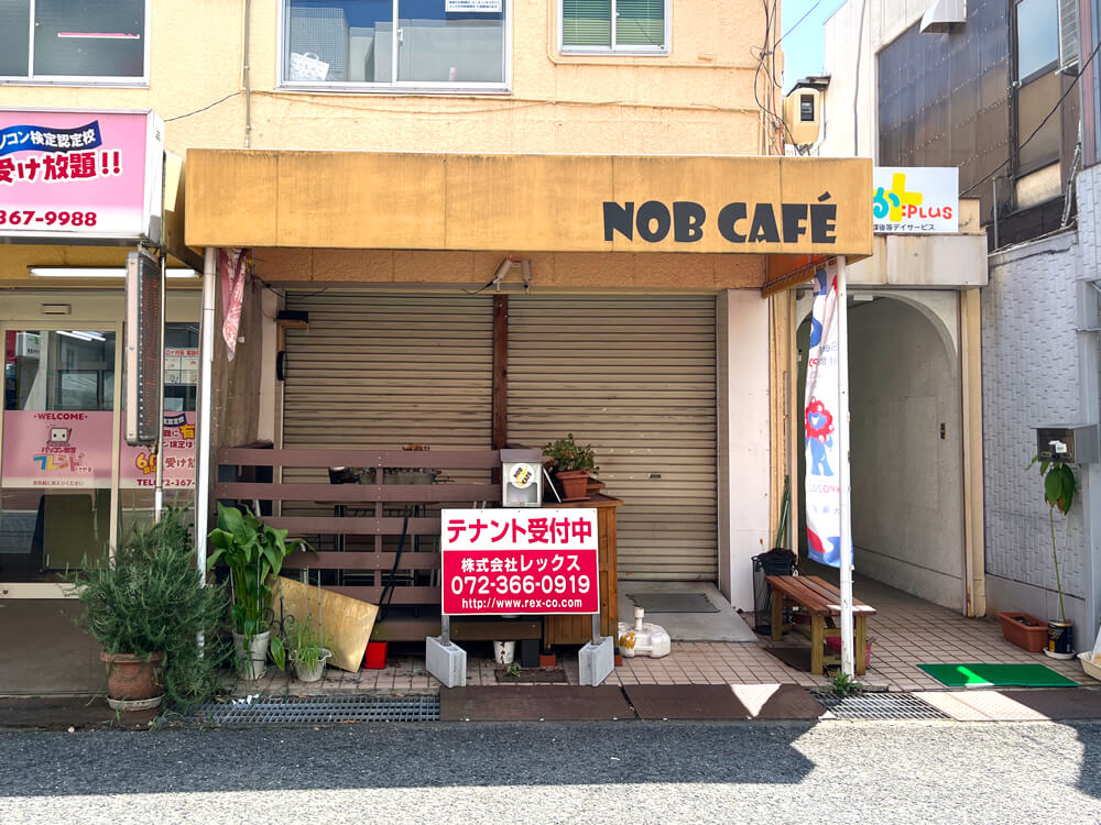 大野台2丁目のカフェ「NOB CAFÉ（ノブ カフェ）」が閉店されました (1)