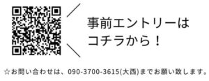 【2024年10月20日】さやりんも来るよ♪「第14回さやりんピック」が、東小学校で開催-(3)