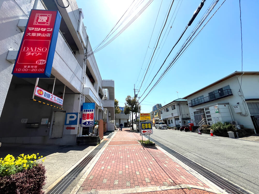 大阪狭山市唯一の商店街「狭山ニュータウンファミリロード商店街」をご紹介します！ (6)