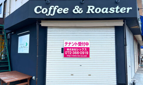 ﻿Coffee-&-Roaster「Your-peace（ユア-ピース）」が閉店されました-(7)