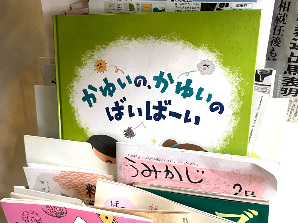 「カレーハウス杏具(アグ)」のランチを食べに行ってきました (27)