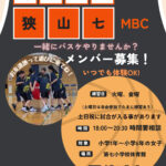 【一緒にバスケやりませんか？】女子ミニバスケットボールチーム「狭山七MBC」がメンバー募集中！ (1)10-09-