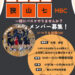 【一緒にバスケやりませんか？】女子ミニバスケットボールチーム「狭山七MBC」がメンバー募集中！
