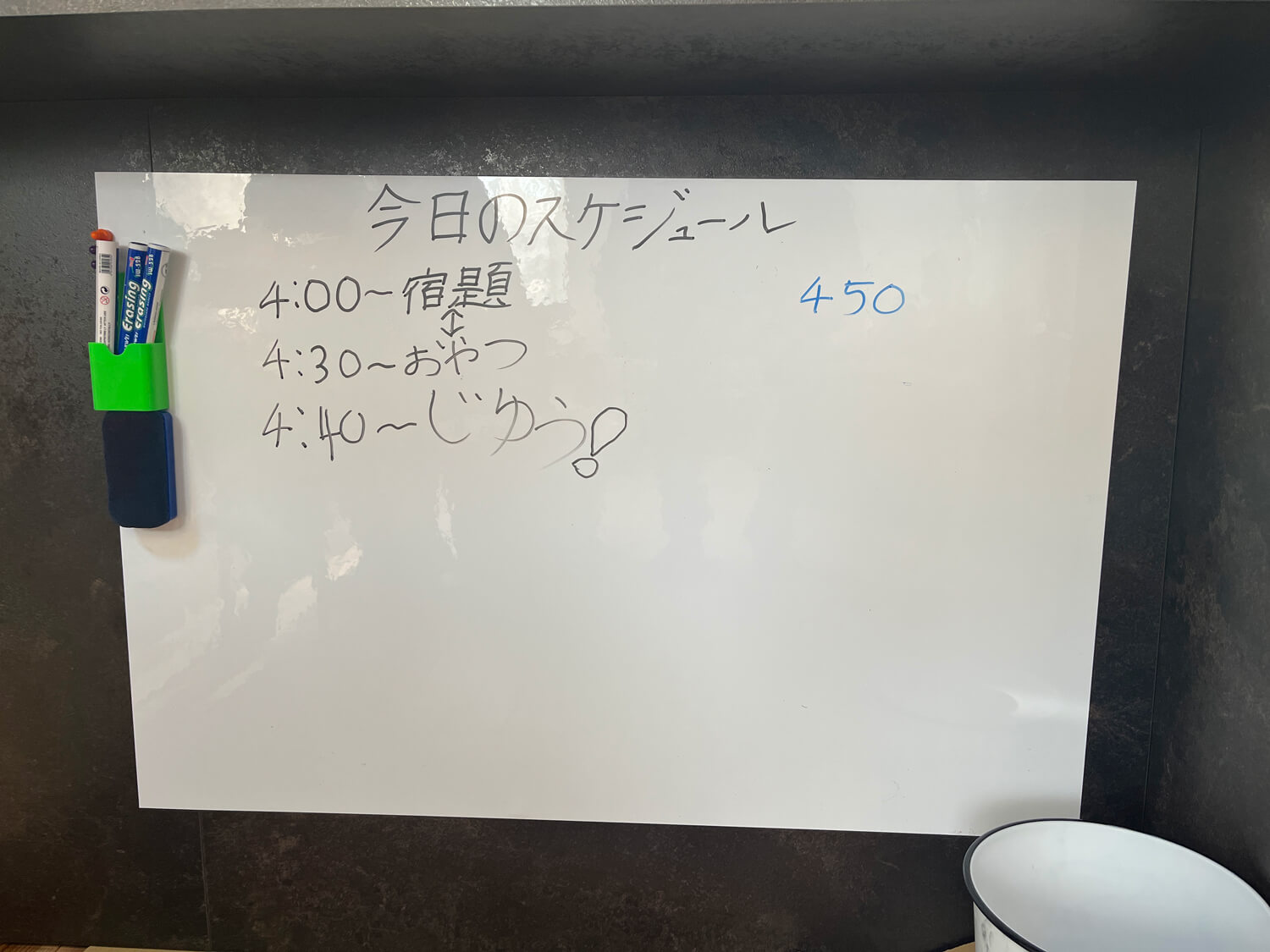 民間学童保育「音つむぎ空間　みんなのひろば」をご紹介します (13)