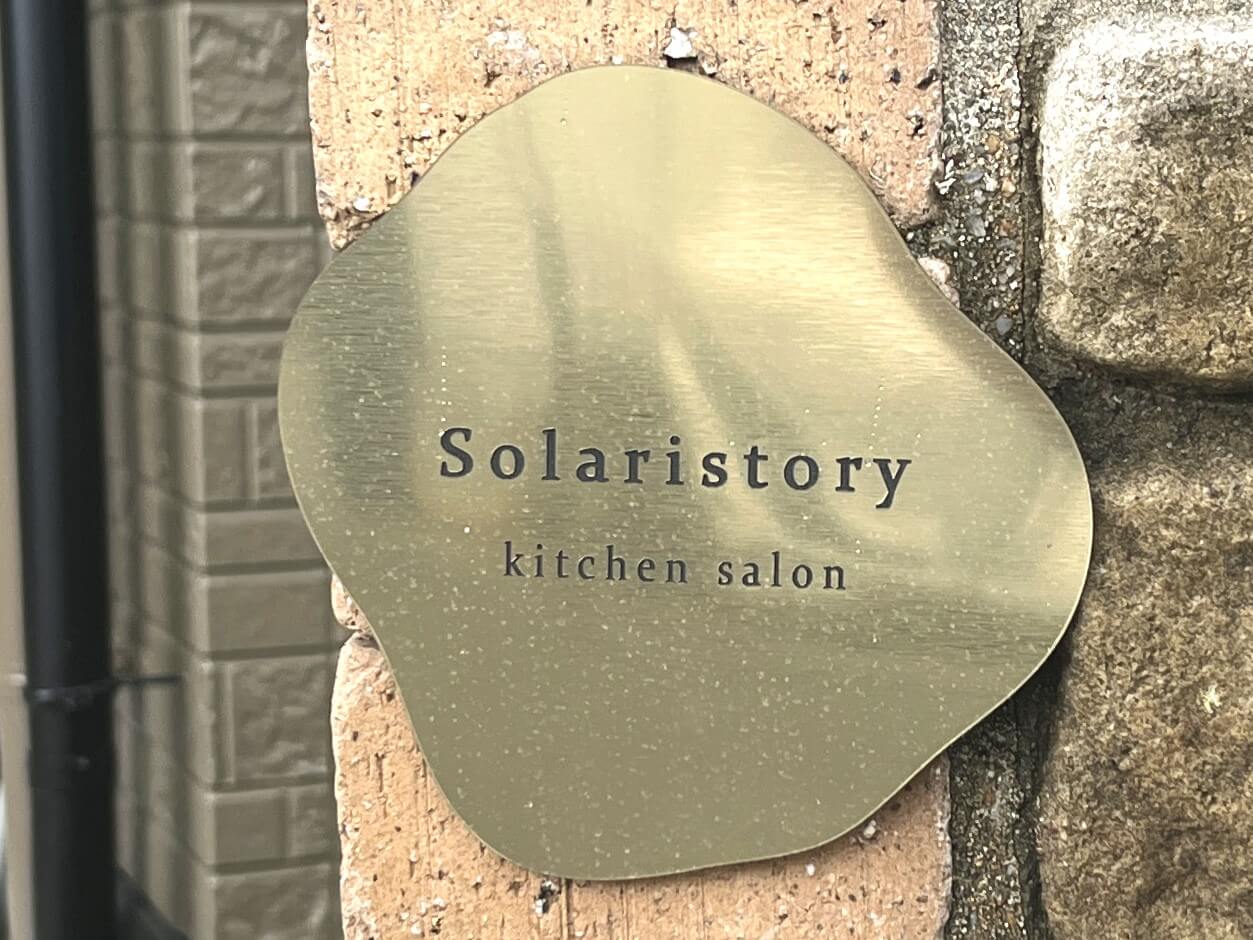 米粉おやつ料理教室「Solaristory(ソラリストーリー)」をご紹介！ (1)1
