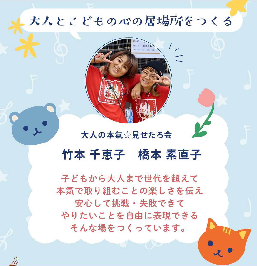新米ママさん！プレママさんへ♪「おしゃべりcafe」が2025年5月25日に開催！ (4)