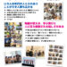 狭山池博物館でボランティア スタッフさん募集！