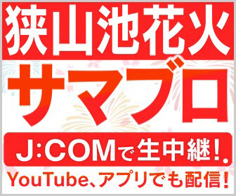 J:COM