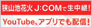 J:COM