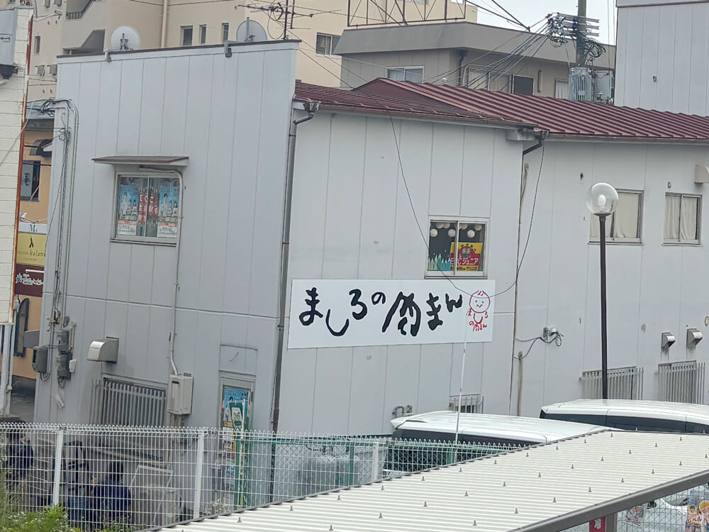 【2025年7月14日オープン】肉まん・焼売・パオのテイクアウト専門店「ましろの肉まん」がオープン！-(51)