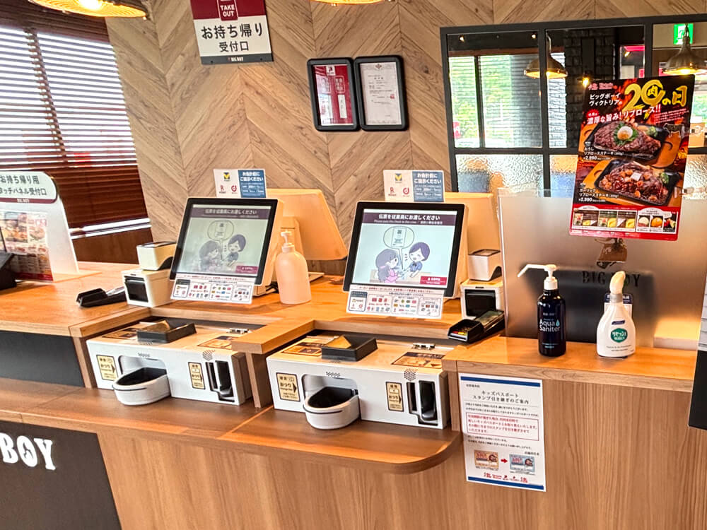 【近未来のファミレス！？】「ビッグボーイ-大阪狭山店」がハイテクリニューアル！お得なランチをロボットがお届け！-(111) (1)