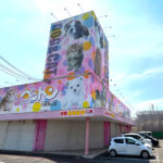 310号線沿い「ペットン-狭山店」が閉店されました-(3)