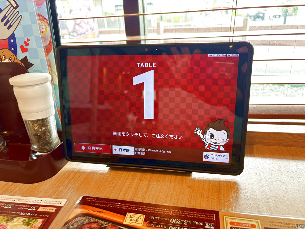 【近未来のファミレス！？】「ビッグボーイ 大阪狭山店」がハイテクリニューアル！お得なランチをロボットがお届け！ (11)