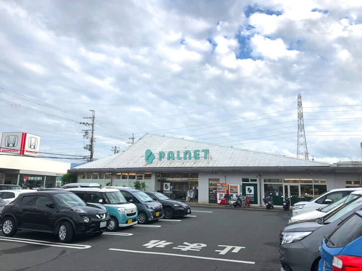パルネット狭山店の場所は