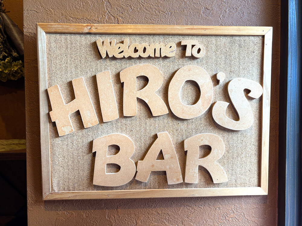 【大阪狭山市駅から20秒】本格派オーセンティックバー「HIRO's BAR」で楽しいひと時を (16)