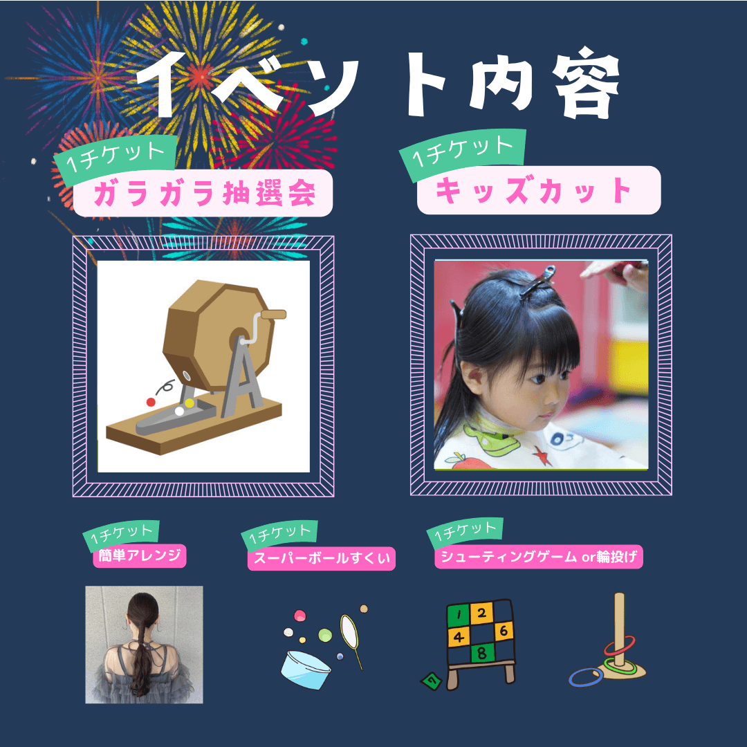 【夏の感謝祭】GRAND SAGANN 3周年イベント「THANKS DAY〜夏祭り〜」が2025年8月10日に開催! (2)