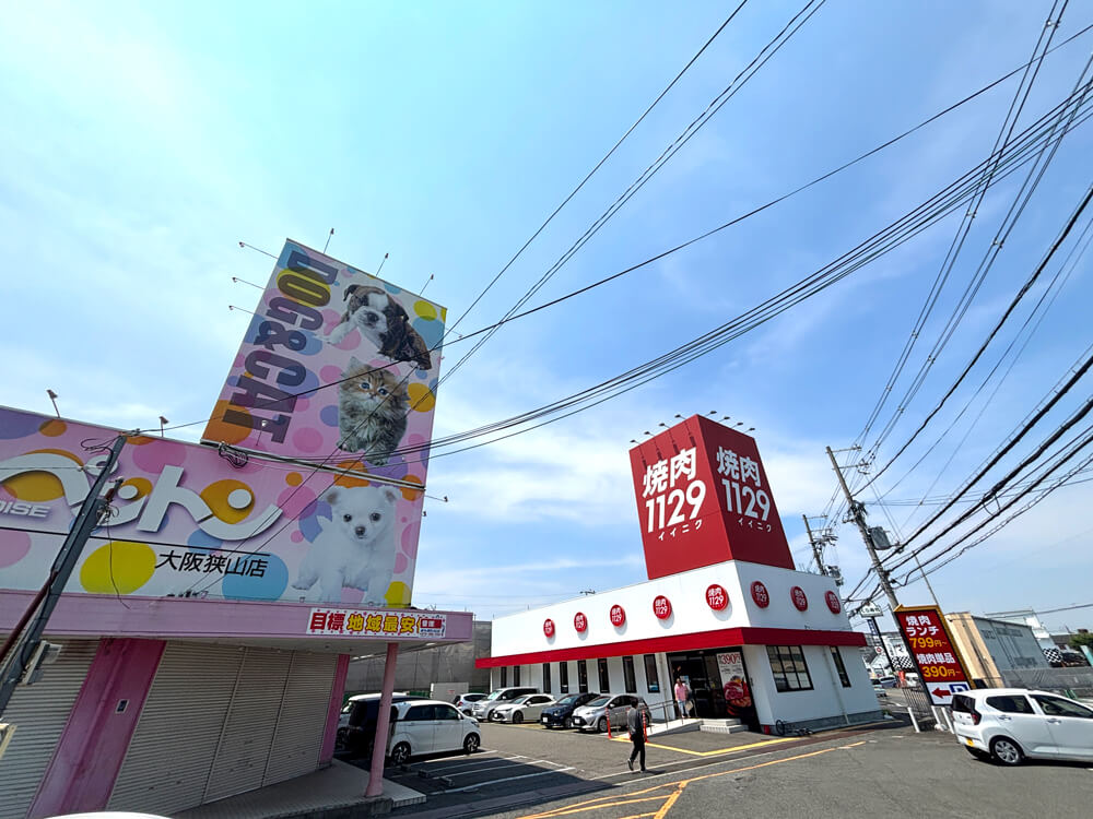 310号線沿い「ペットン-狭山店」が閉店されました-(5)