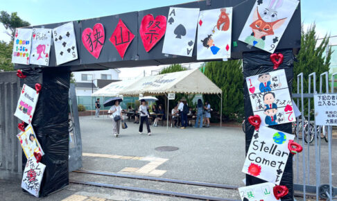 【2025年】狭山高校文化祭へ！手作り模擬店＆ライブで大盛り上がり！ (42)