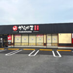 からあげ専門店「からやま 大阪狭山店」が2025年9月26日オープン！310号線沿いファミマ跡地 (2)