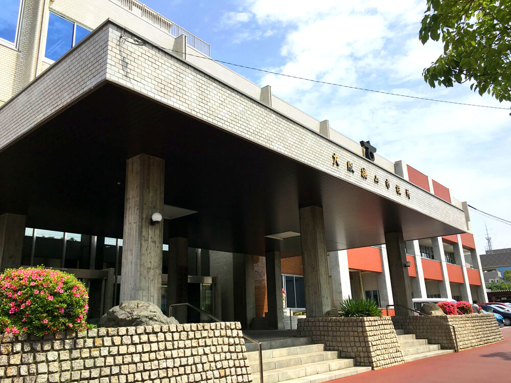 大阪狭山市役所