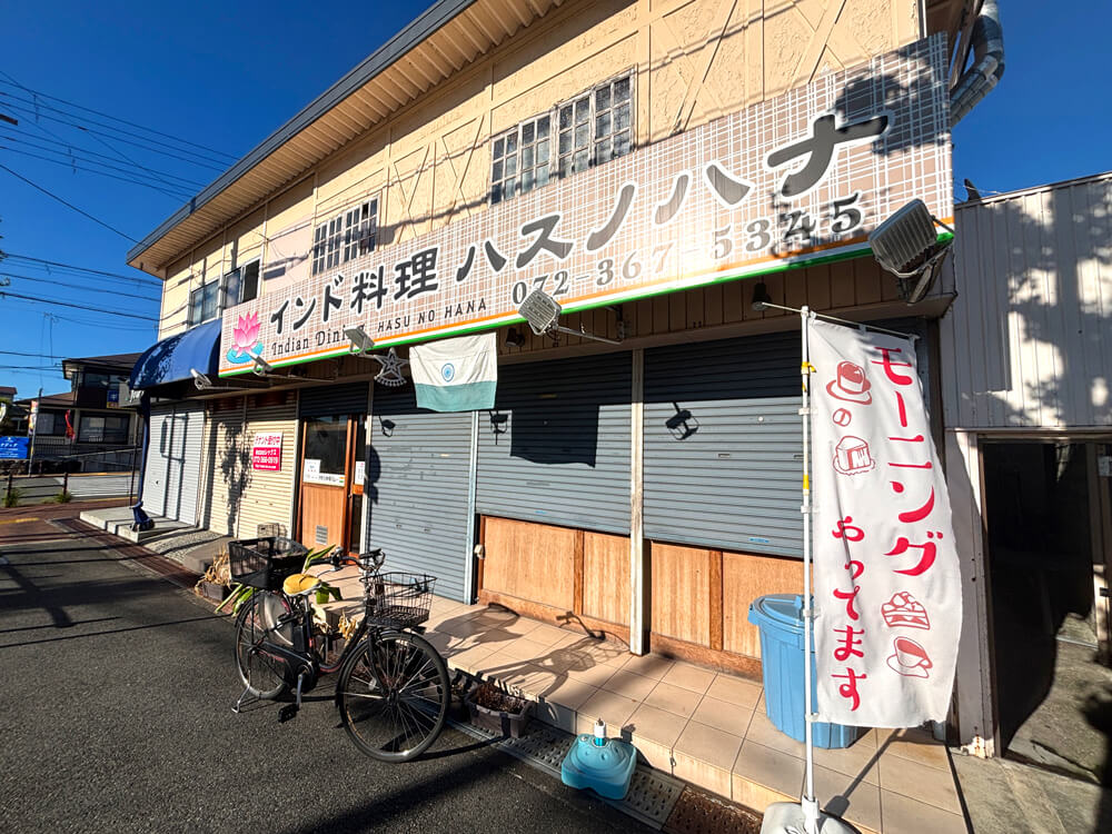 【閉店のお知らせ】インド料理「ハスノハナ」が2025年8月31日をもって閉店 (2)