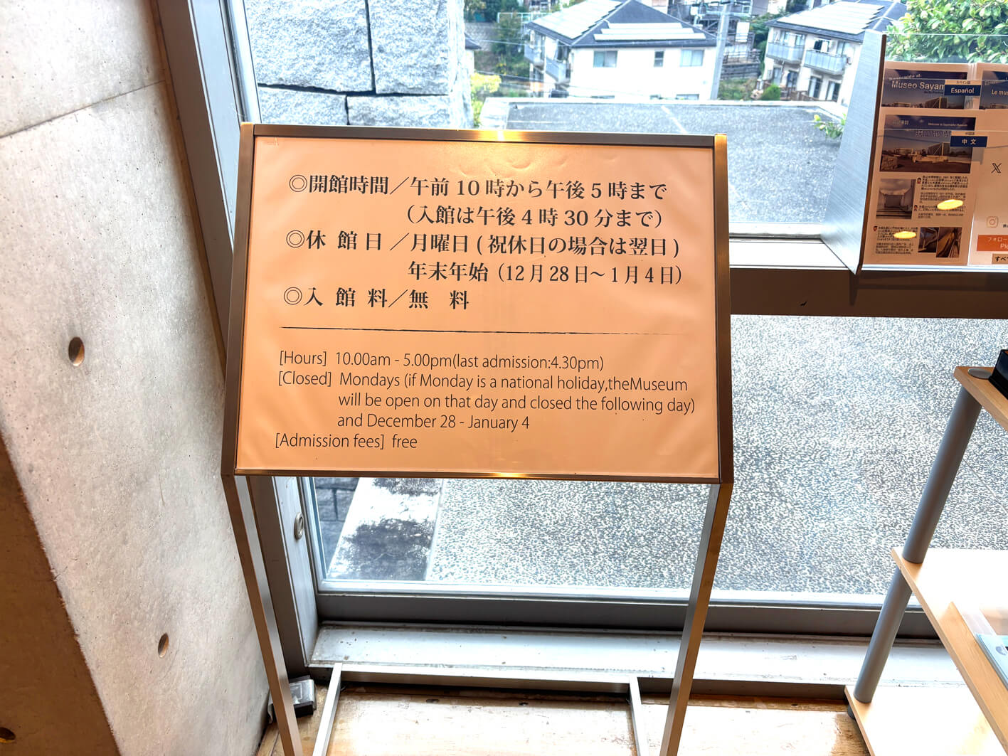 【再開は2026年8月末予定】大阪府立狭山池博物館が工事のため長期休館へ！一部施設は利用可能 (2221)