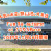 【雑貨・グルメ・ワークショップ】人気ショップが大集合！「Fun To autumn at さやりんBase」が2025年10月26日に開催