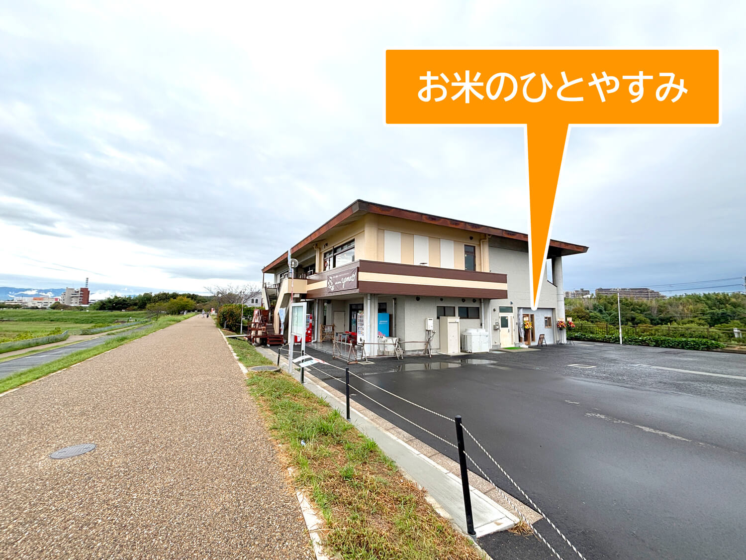 狭山池に手作りおにぎり店「お米のひとやすみ」が2025年10月3日オープン！ランチにもおすすめ-(10)