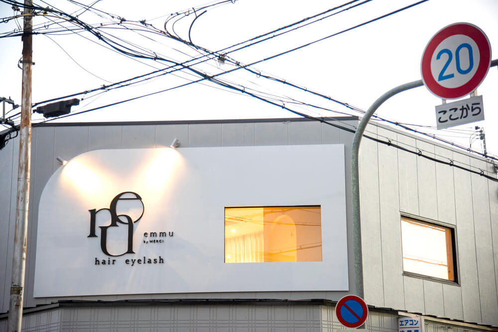 【髪もまつ毛も叶う】大阪狭山市駅徒歩3分！美容室「emmu by MERCI」が2025年10月6日オープン！ (3)