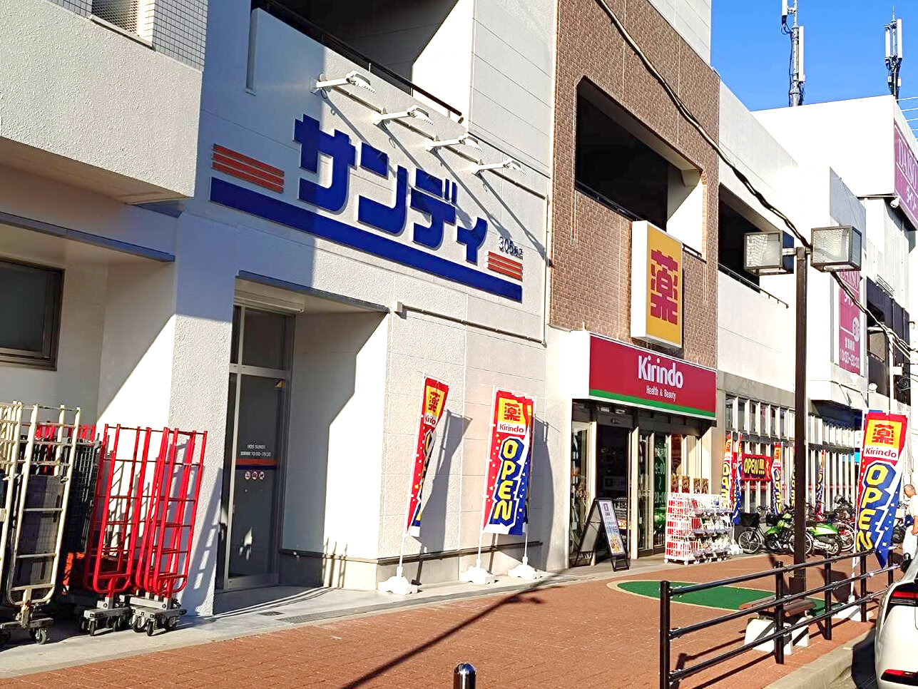 マツゲン跡地に、ドラッグストア「キリン堂 狭山大野台店」が2025年10月16日オープン！ (4)