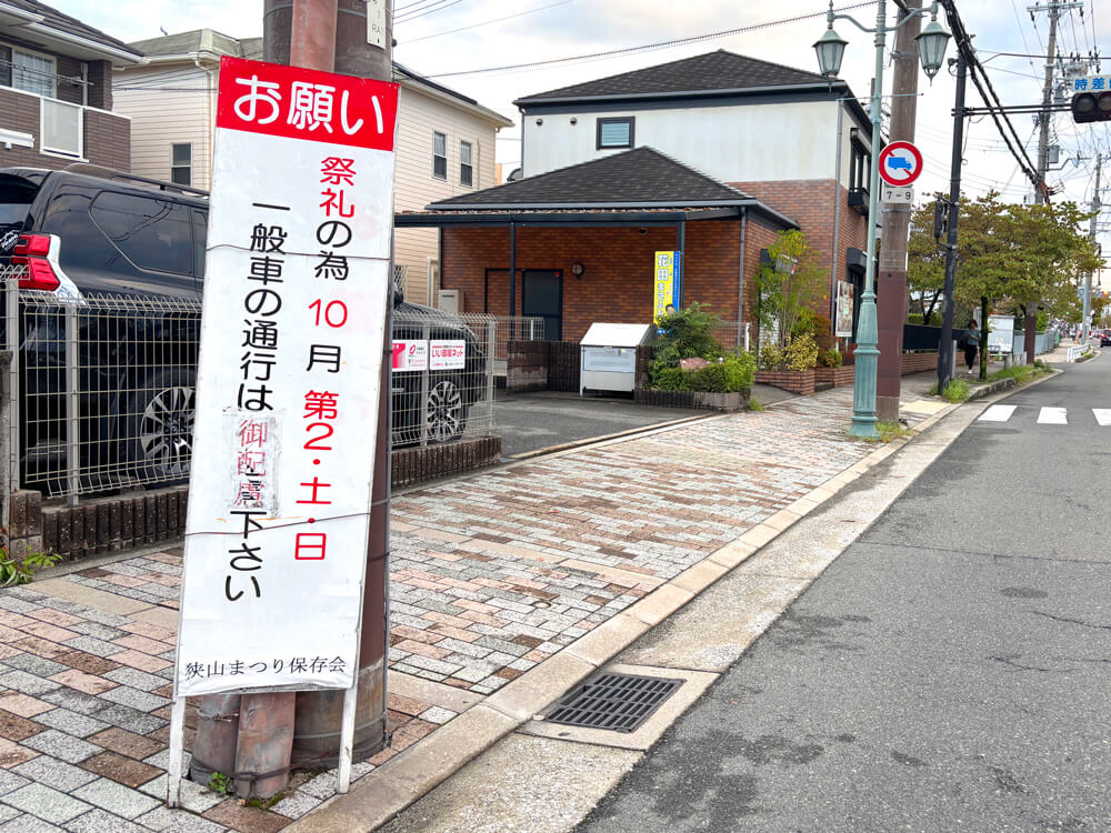 【秋祭り】「地車の本曳き」が2025年10月11日・12日 に開催されます (2)