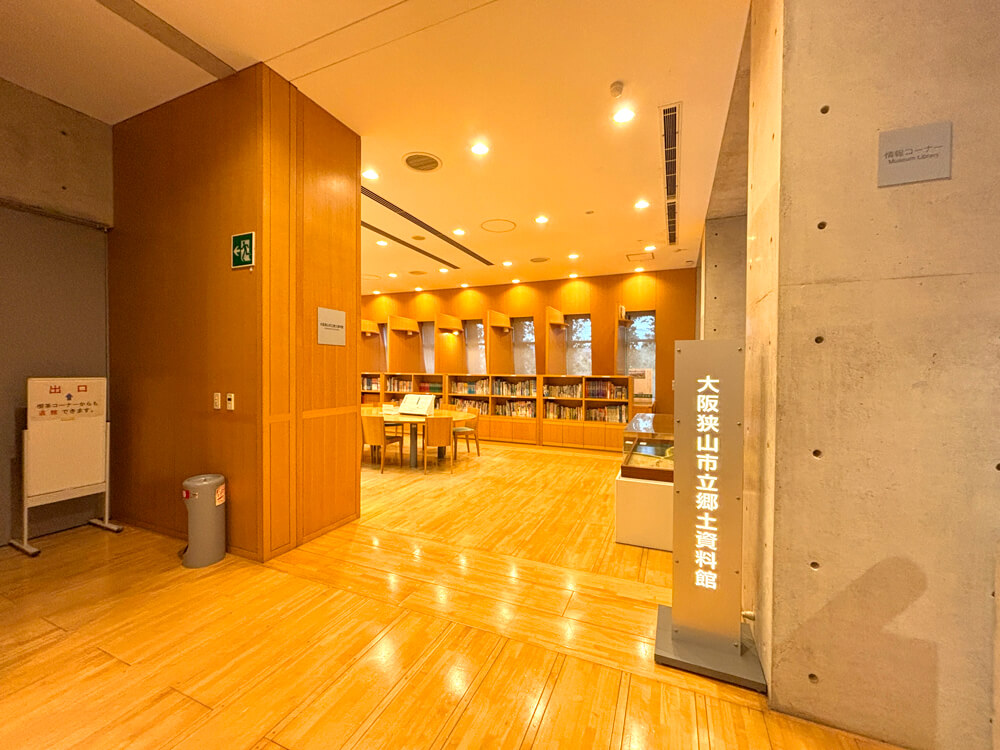 【再開は2026年8月末予定】大阪府立狭山池博物館が工事のため長期休館へ！一部施設は利用可能 (17)