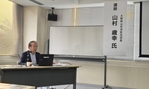 【消防署も市役所も被災！？】第21期 まちづくり大学公開講座「地域防災」を全8ページで特別公開 (1)