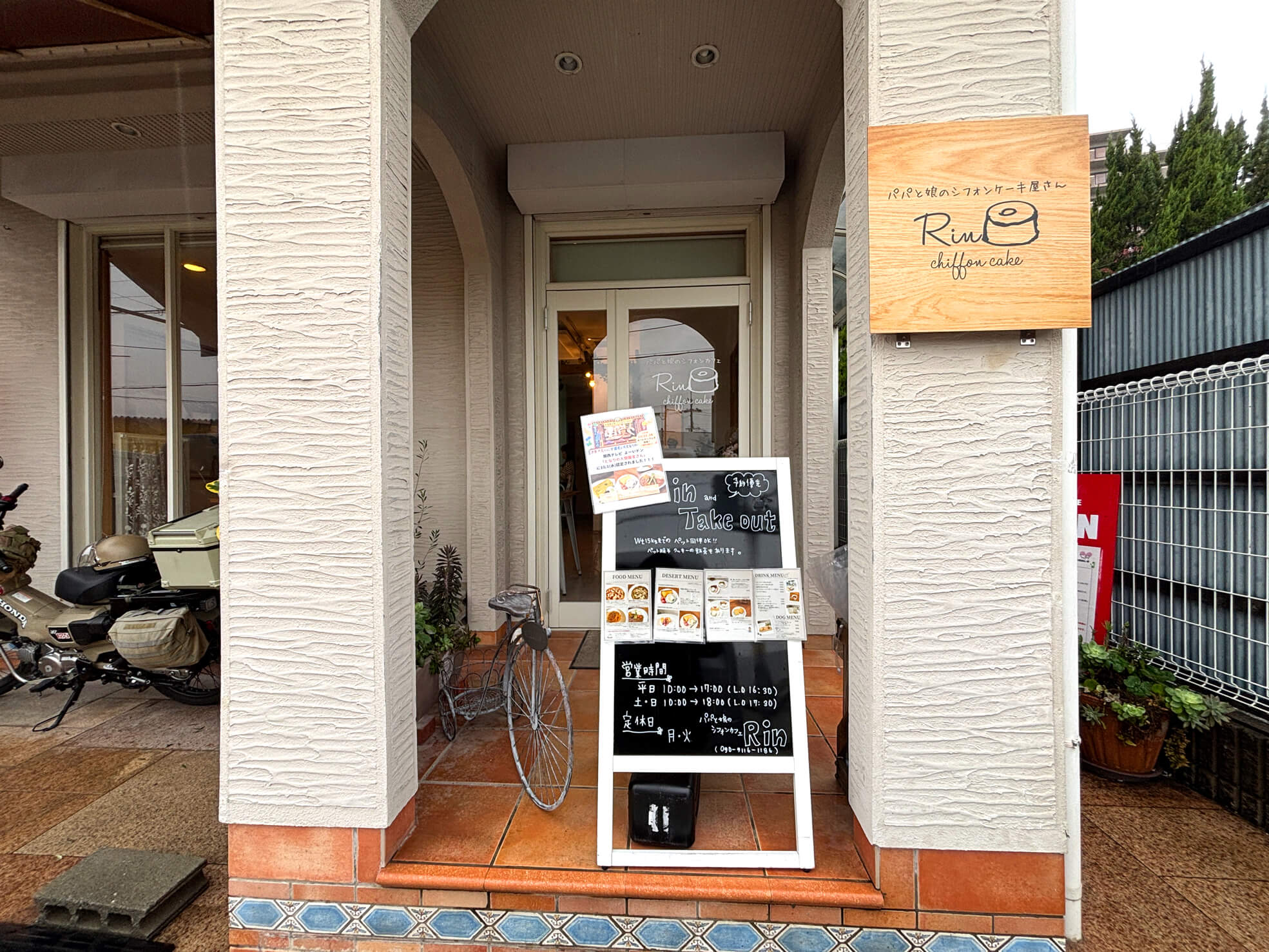 賞味期限は3分！？「パパと娘のシフォンカフェ Rin」の絶品焼きシフォンケーキ！ワンちゃんも同伴OK (26)