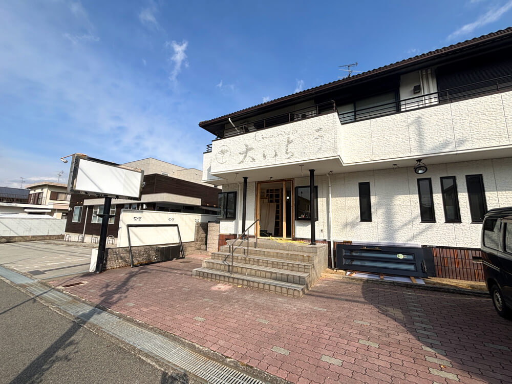 大阪狭山市唯一のちゃんこ鍋店「大いちょう 狭山店」が閉店 (2)