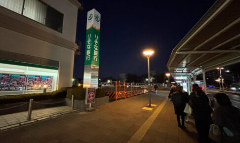 【金剛駅すぐ】三井住友銀行 金剛支店 跡地に「物販店舗・フィットネス」建設予定! (3)